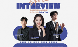 당신의 직무는 어떤가요?(인터뷰 라이브)